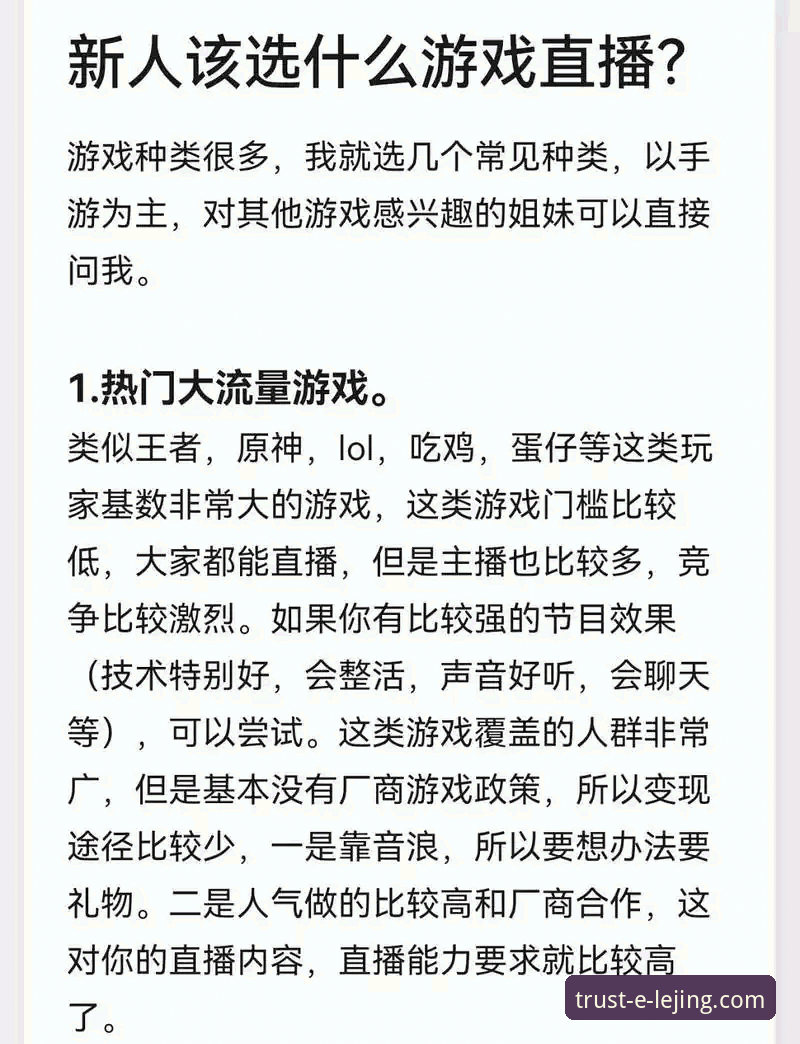 乐竞娱乐娱乐伙伴常见问题 乐竞娱乐手机版APP vs 官网下载:新手如何选择与常见问题全解析