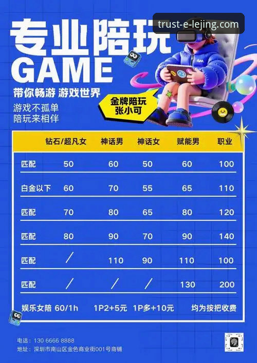 乐竞娱乐最新优惠 乐竞娱乐平台最新优惠活动详解