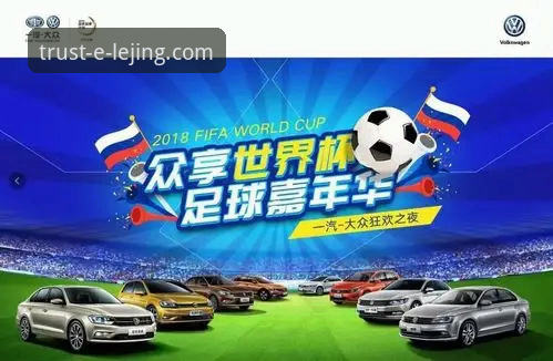 乐竞娱乐APP下载 伊拉克40年重返世界杯创历史 乐竞娱乐平台见证足球狂欢之夜最新动态