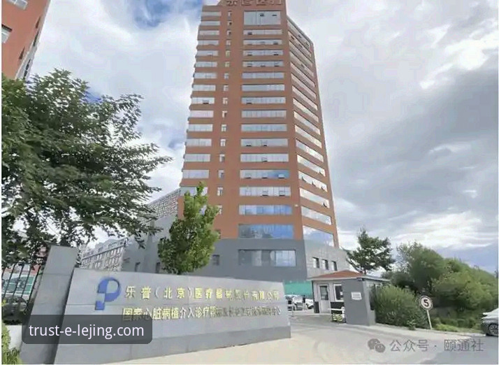乐竞娱乐信誉如何？深度评测 vs 行业标准：哪个更值得信赖？